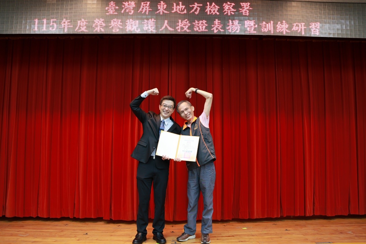 頒發115年度榮譽觀護人聘書