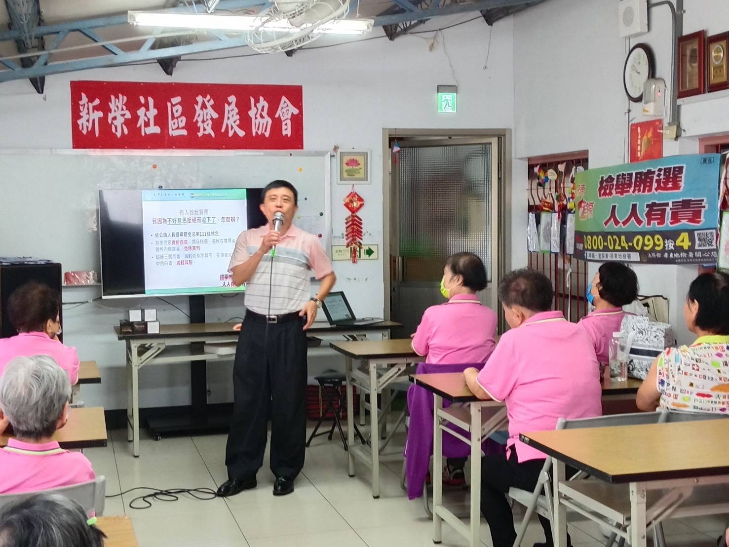 至潮州鎮新榮社區宣導反賄選1