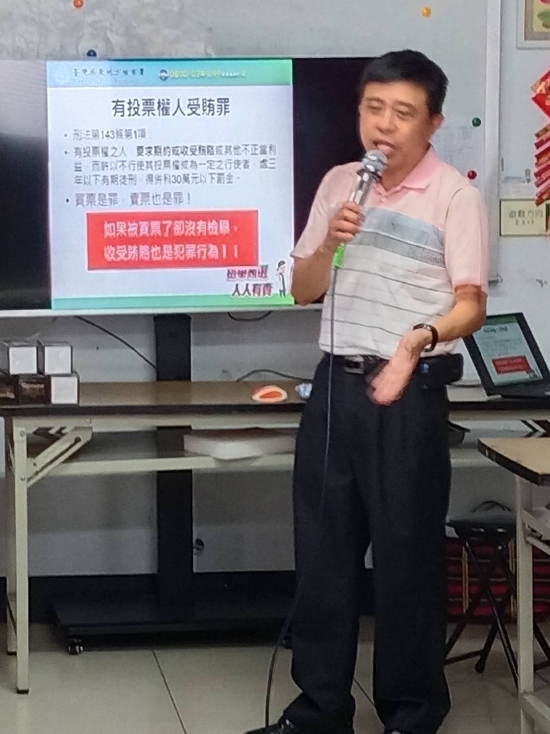 本署鄭博介觀護人兼組長