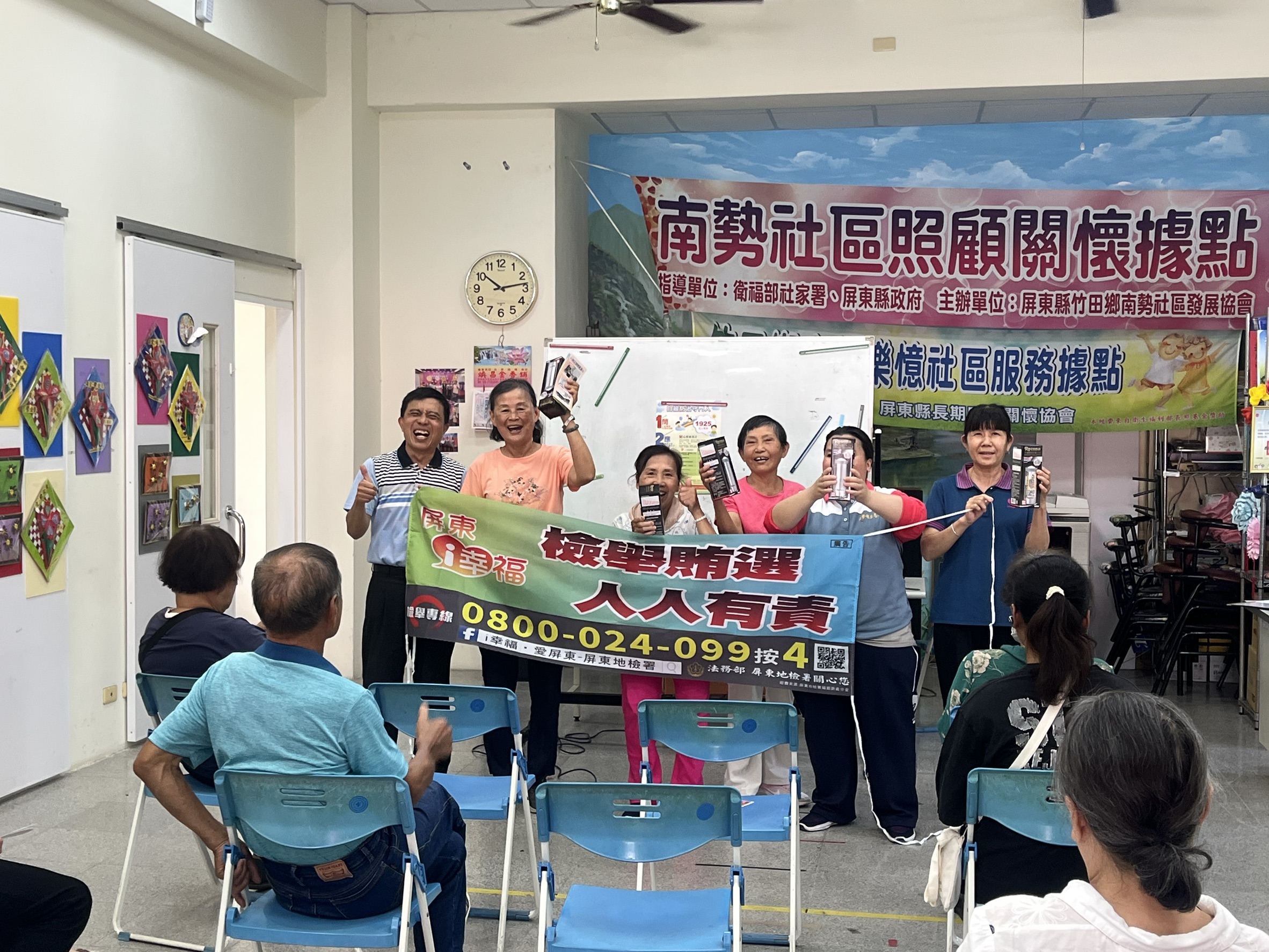 請各位鄉親踴躍檢舉賄選
