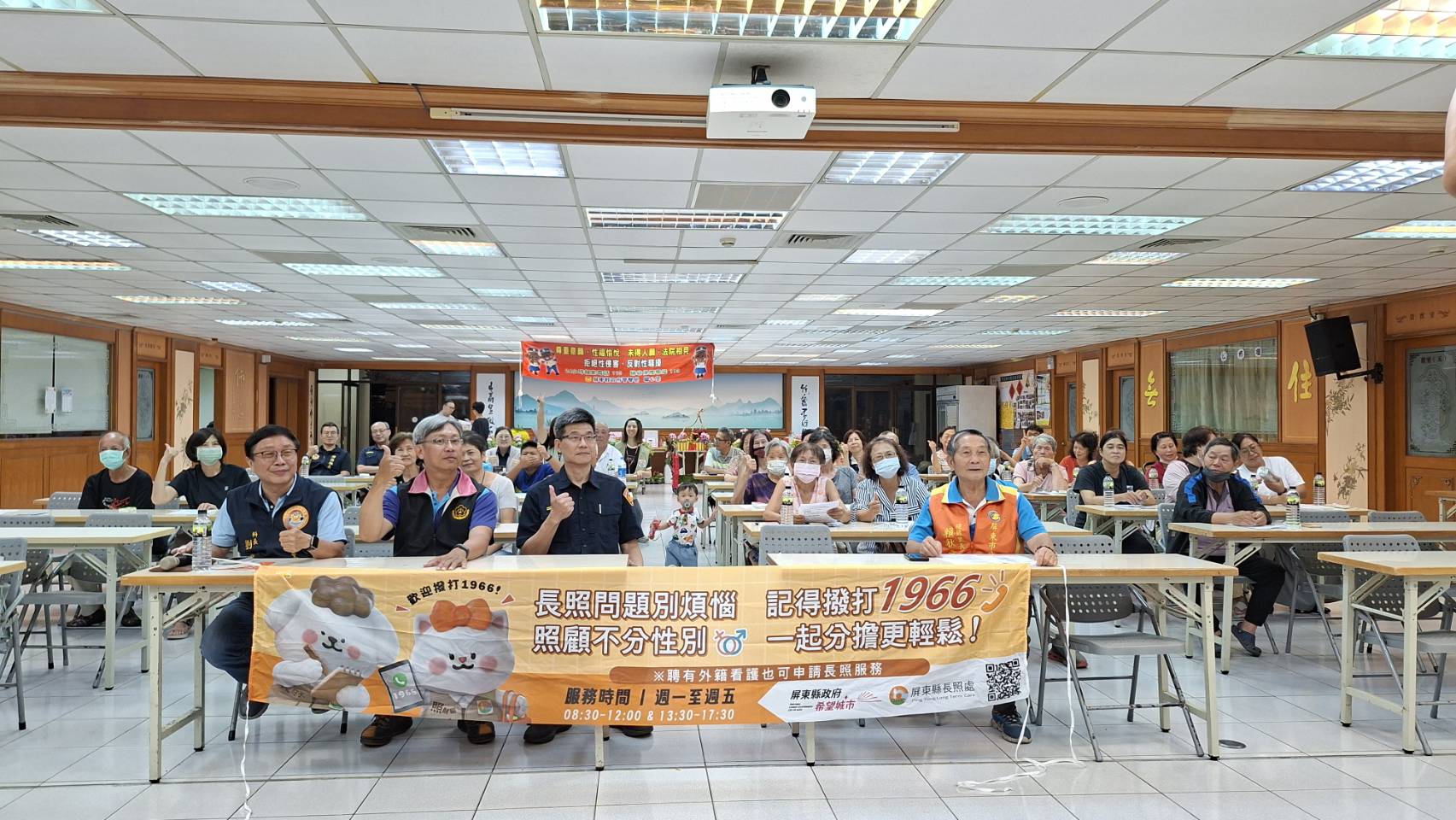 社區治安會議