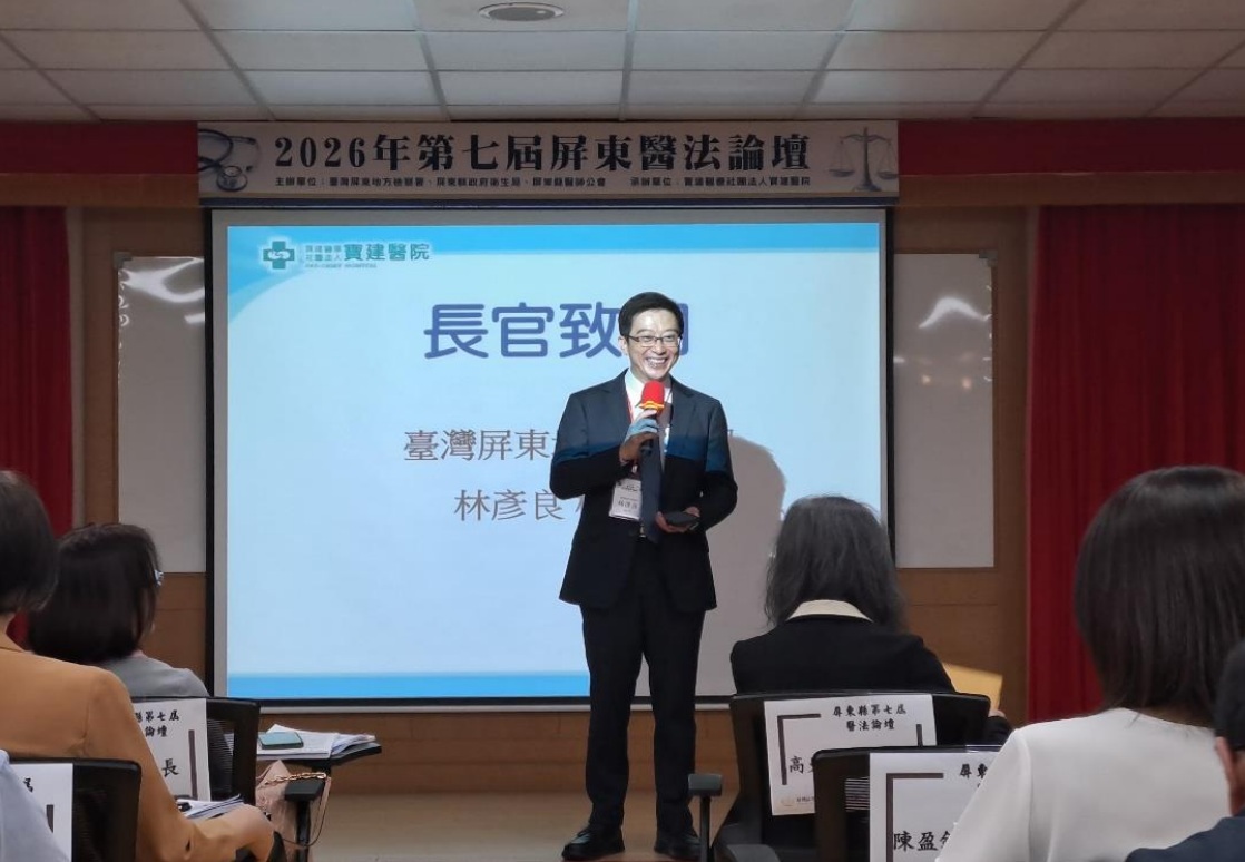 林彥良檢察長致詞
