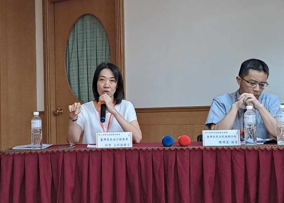 任亭主任檢察官與談