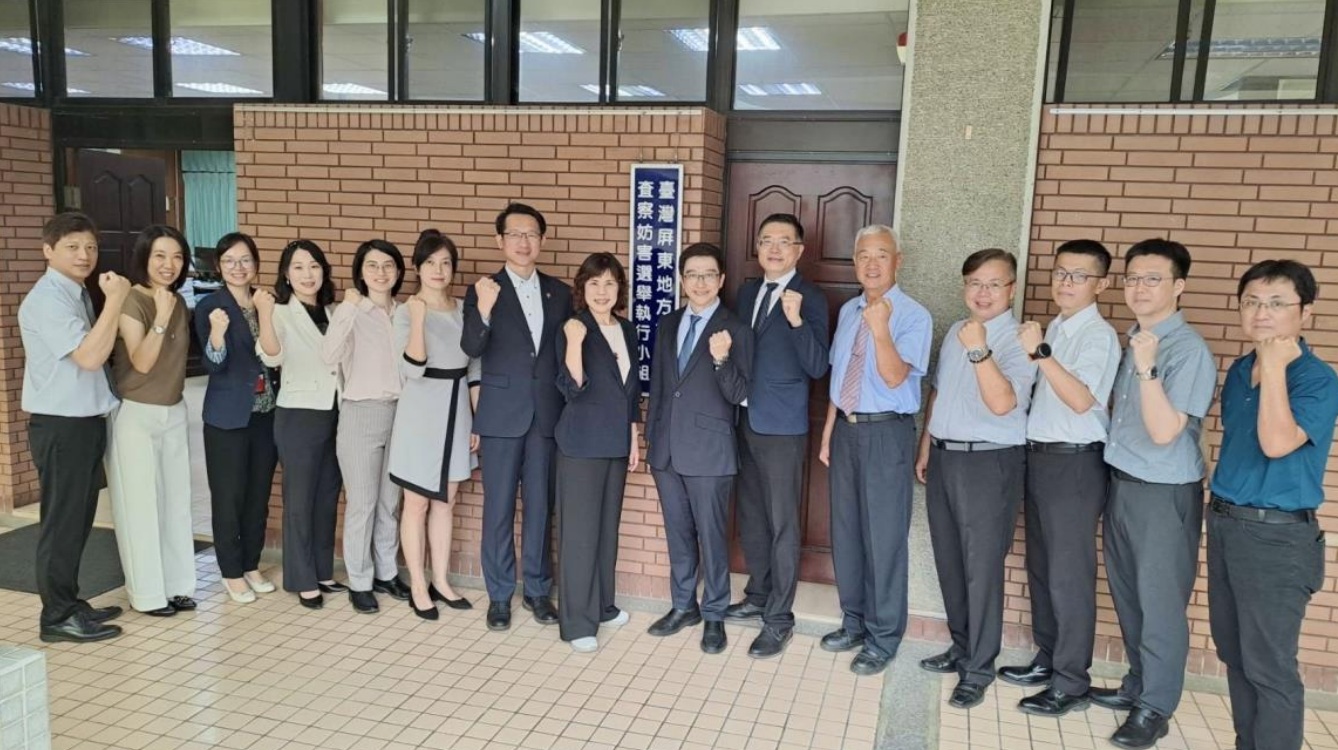 屏檢115年查察妨害選舉執行小組揭牌儀式大合照