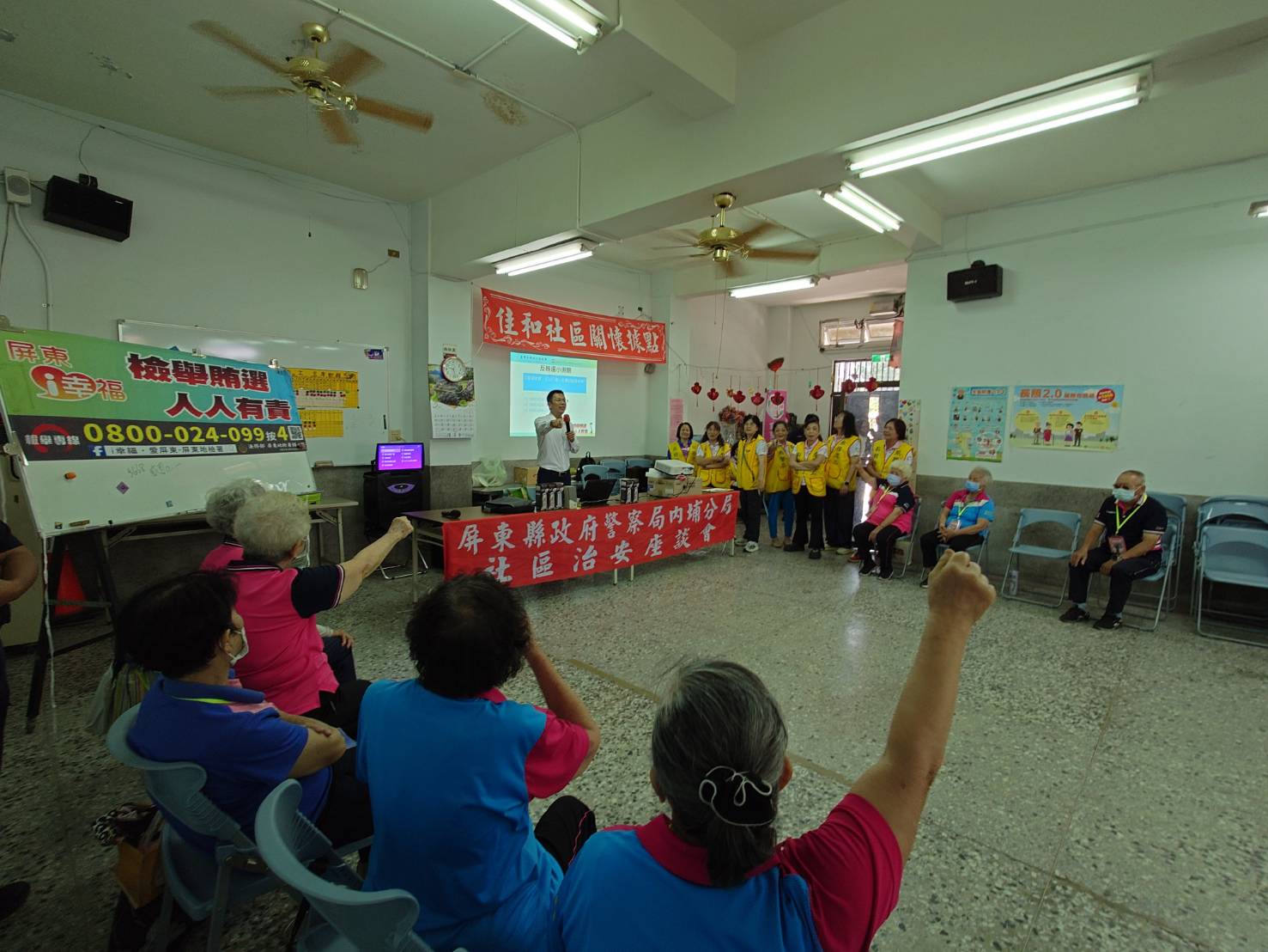 強化全民反賄意識
