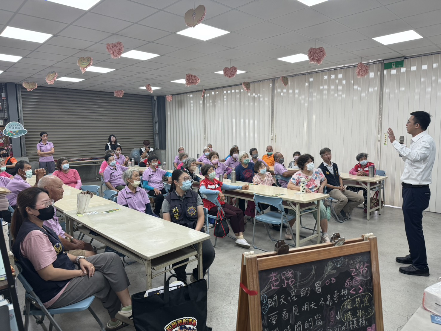 新園鄉瓦磘社區治安會議