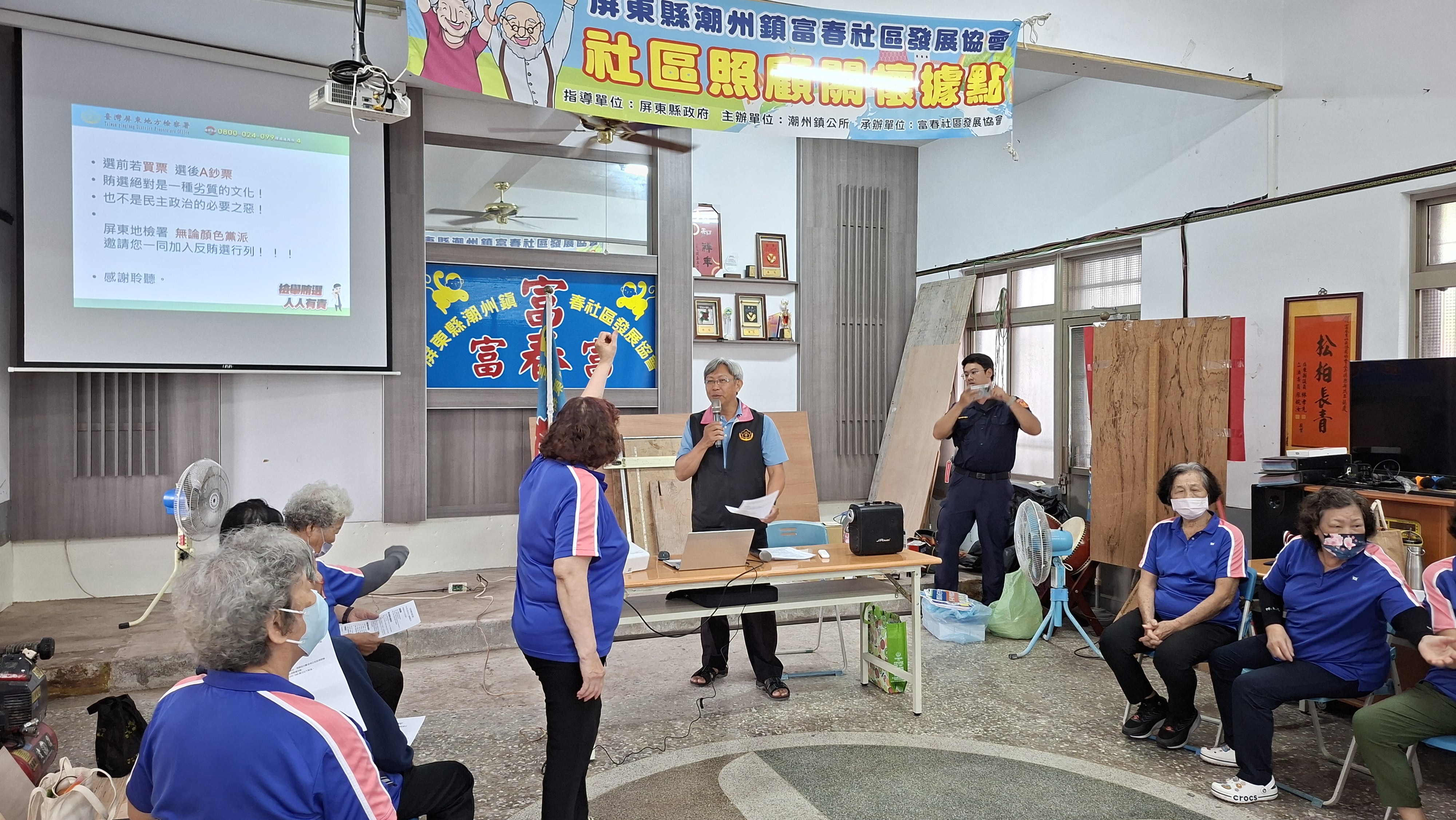 本署簡觀護人宣導