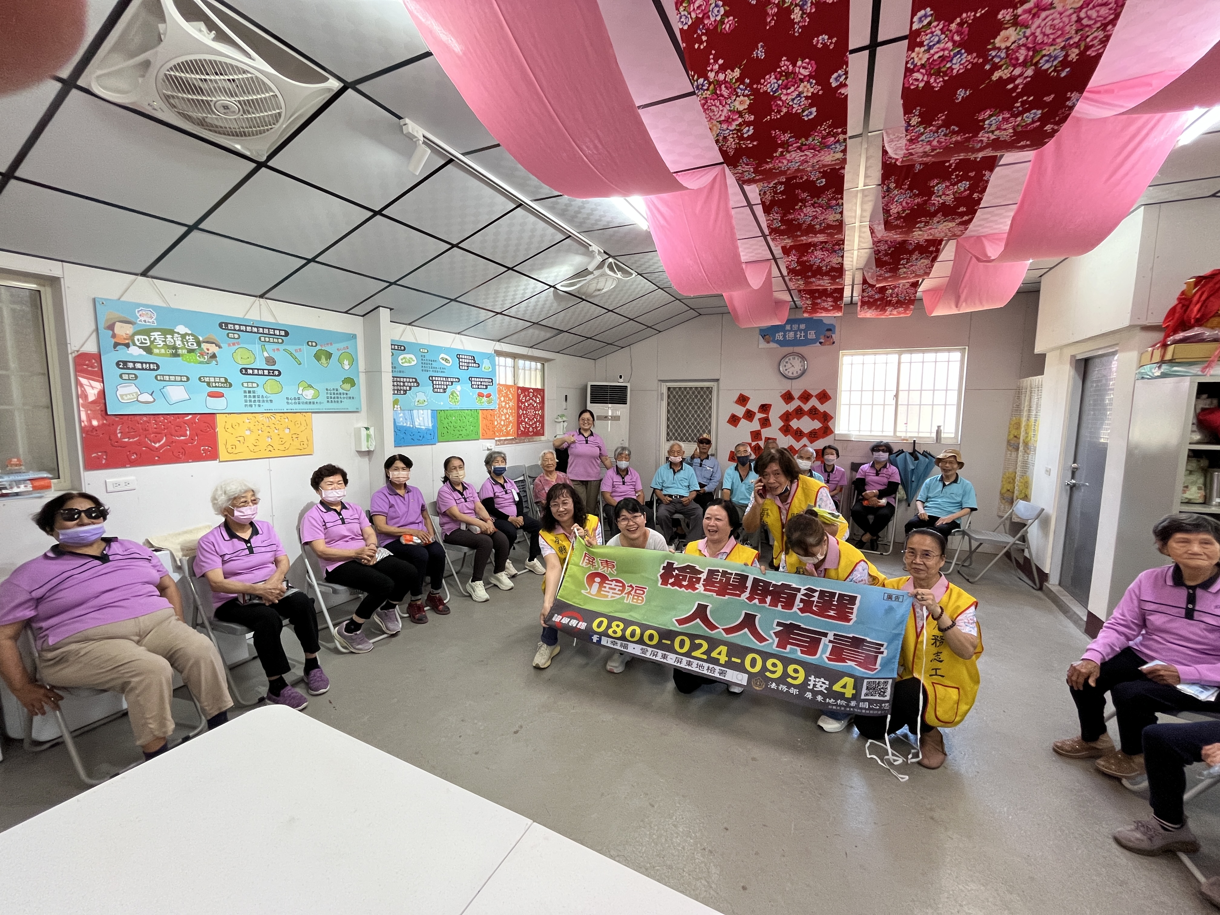 社區民眾踴躍參與