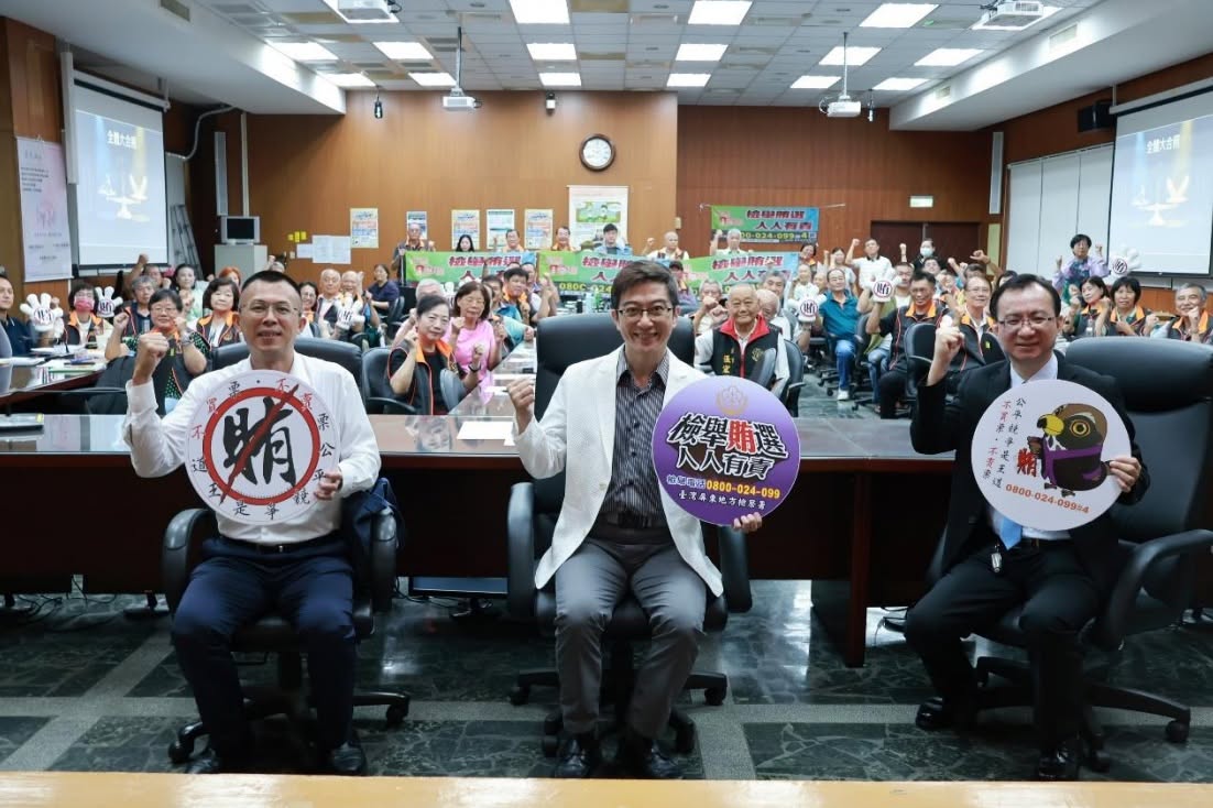 屏東地檢署號召全體榮譽觀護人化身社區反賄尖兵