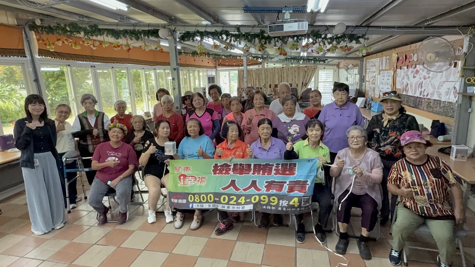 一起用手中的一票，守護部落、守護家園！