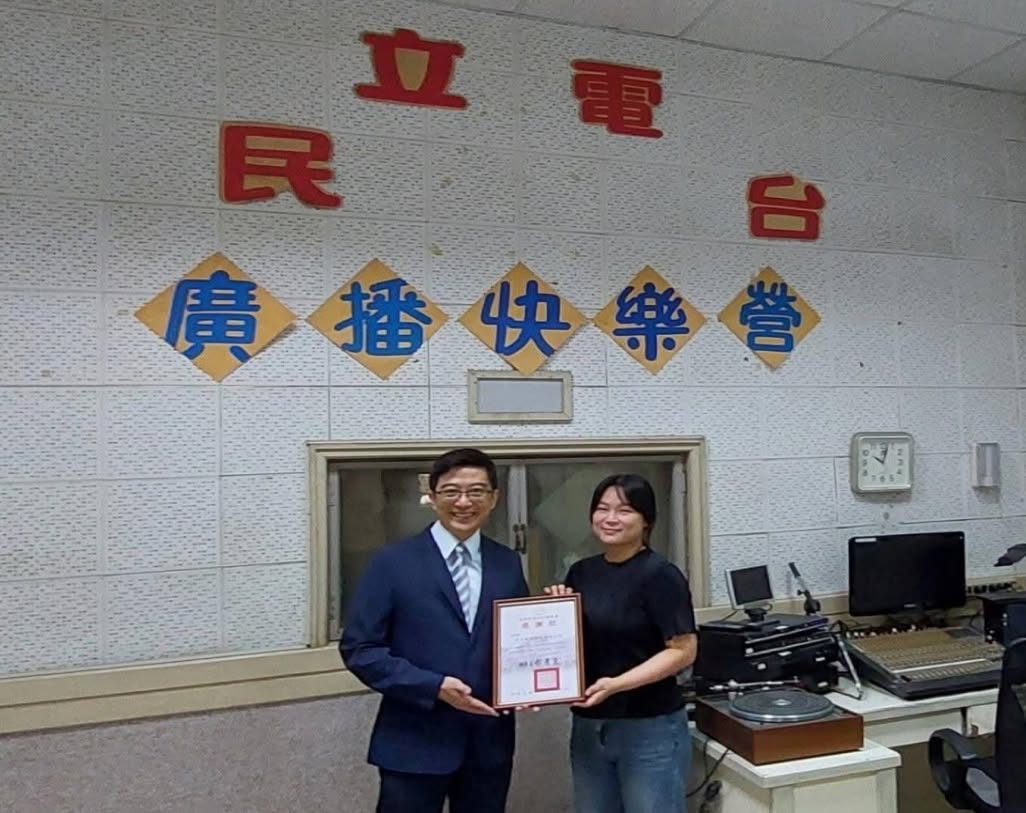 檢察長致贈民立廣播電台感謝狀