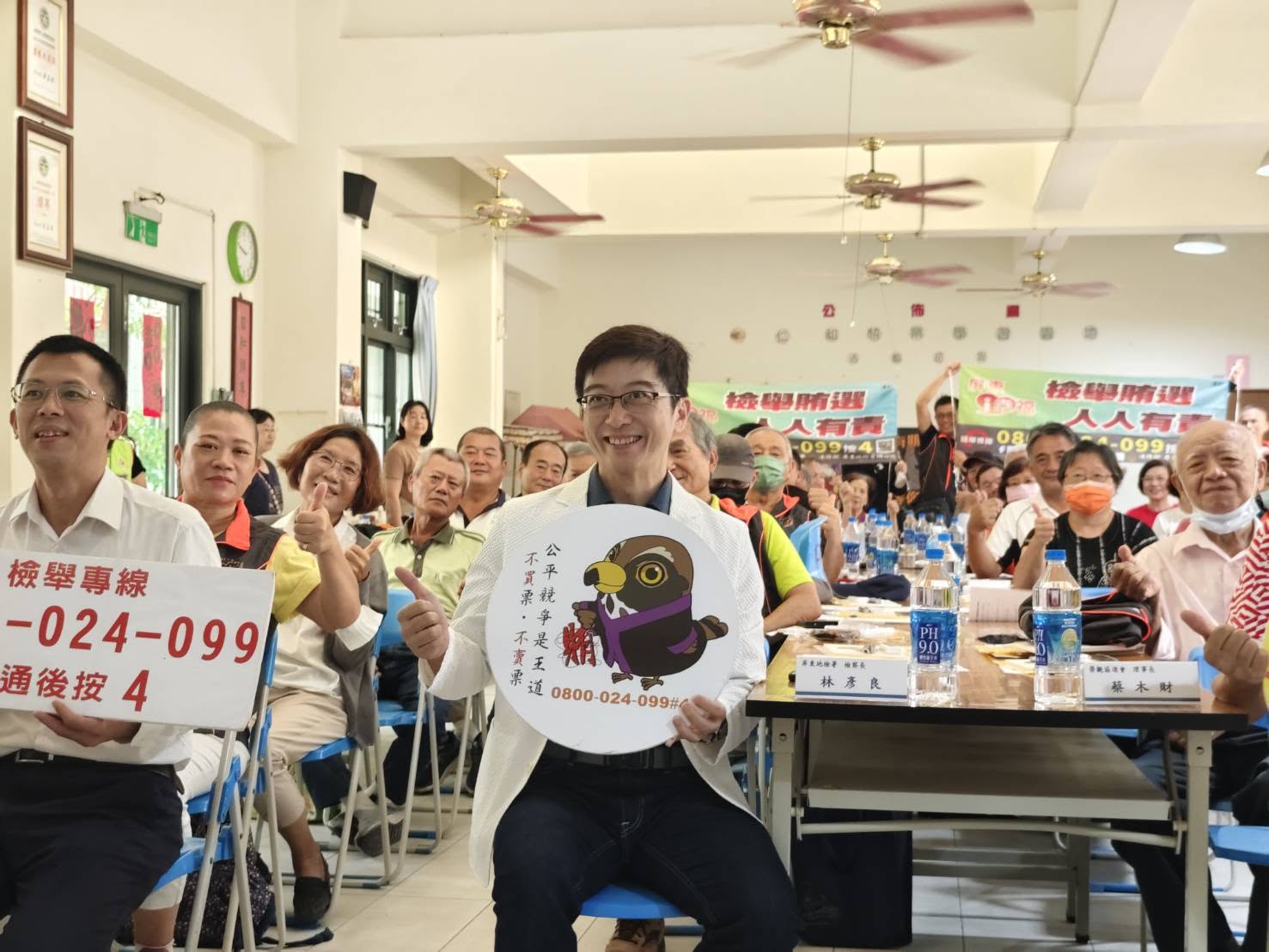 檢察長邀請榮觀及社區民眾一起加入反賄選行列
