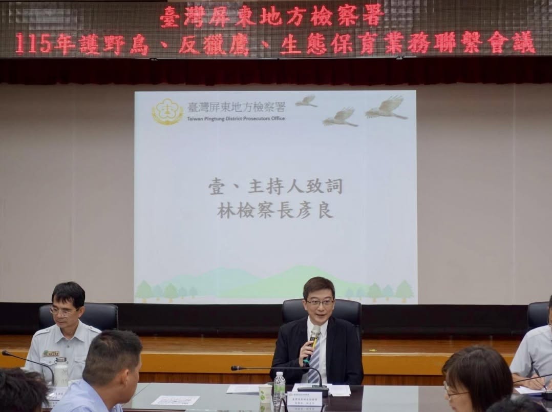 屏東地檢署林彥良檢察長致詞