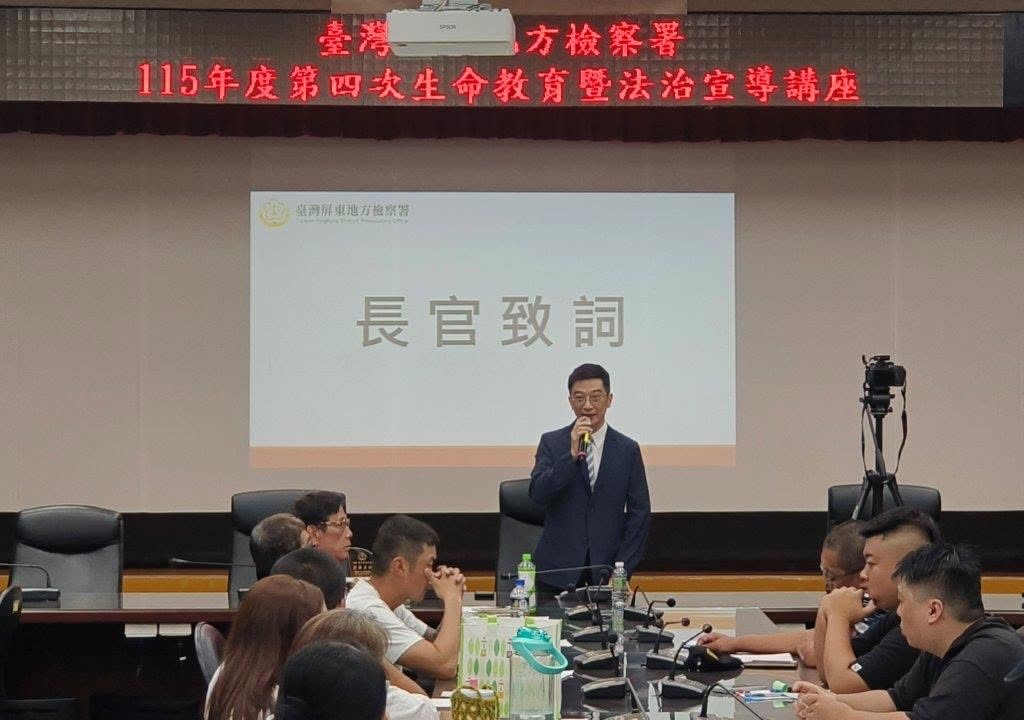 林檢察長親臨會場勉勵大家